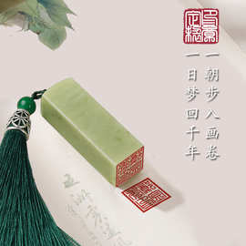 印章石料與日用品批發(fā) 雙輪驅(qū)動(dòng)，掘金小商品市場(chǎng)的藍(lán)海戰(zhàn)略